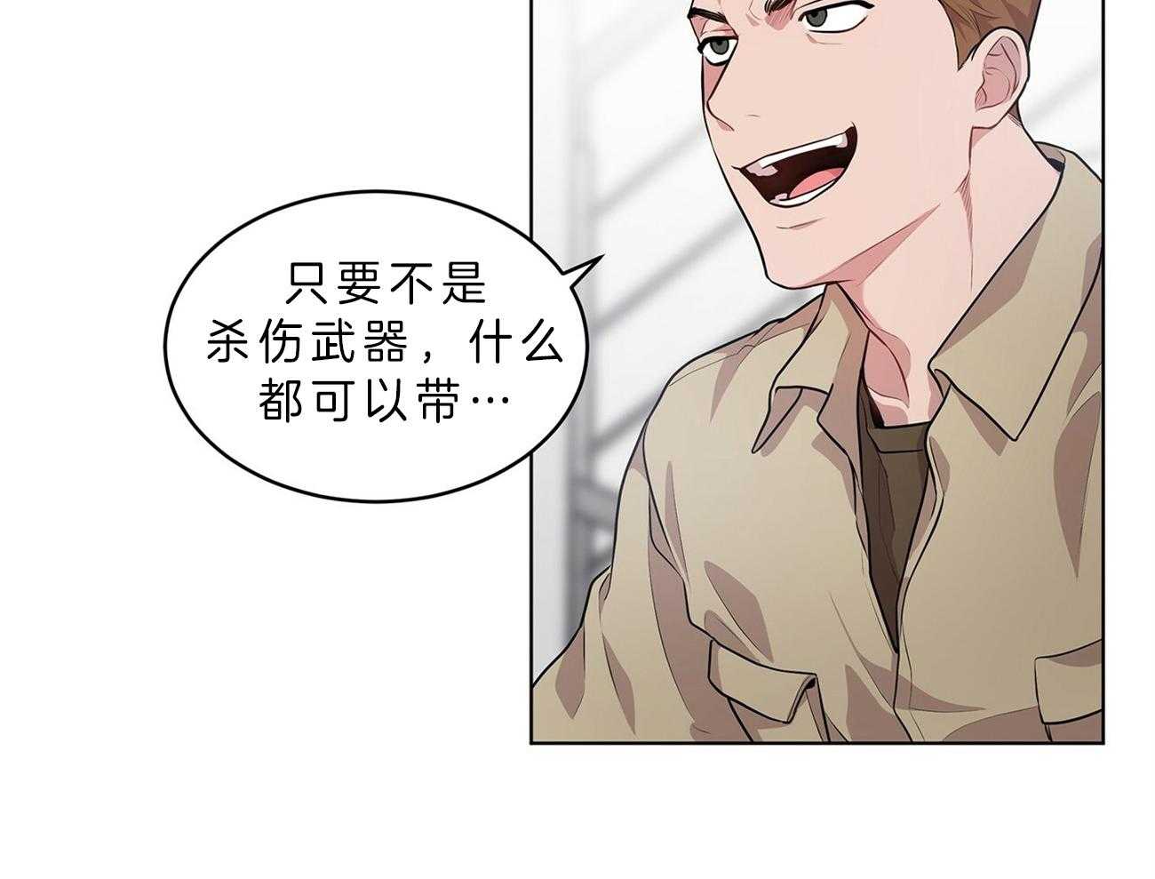 第54话_他要上楼吗19