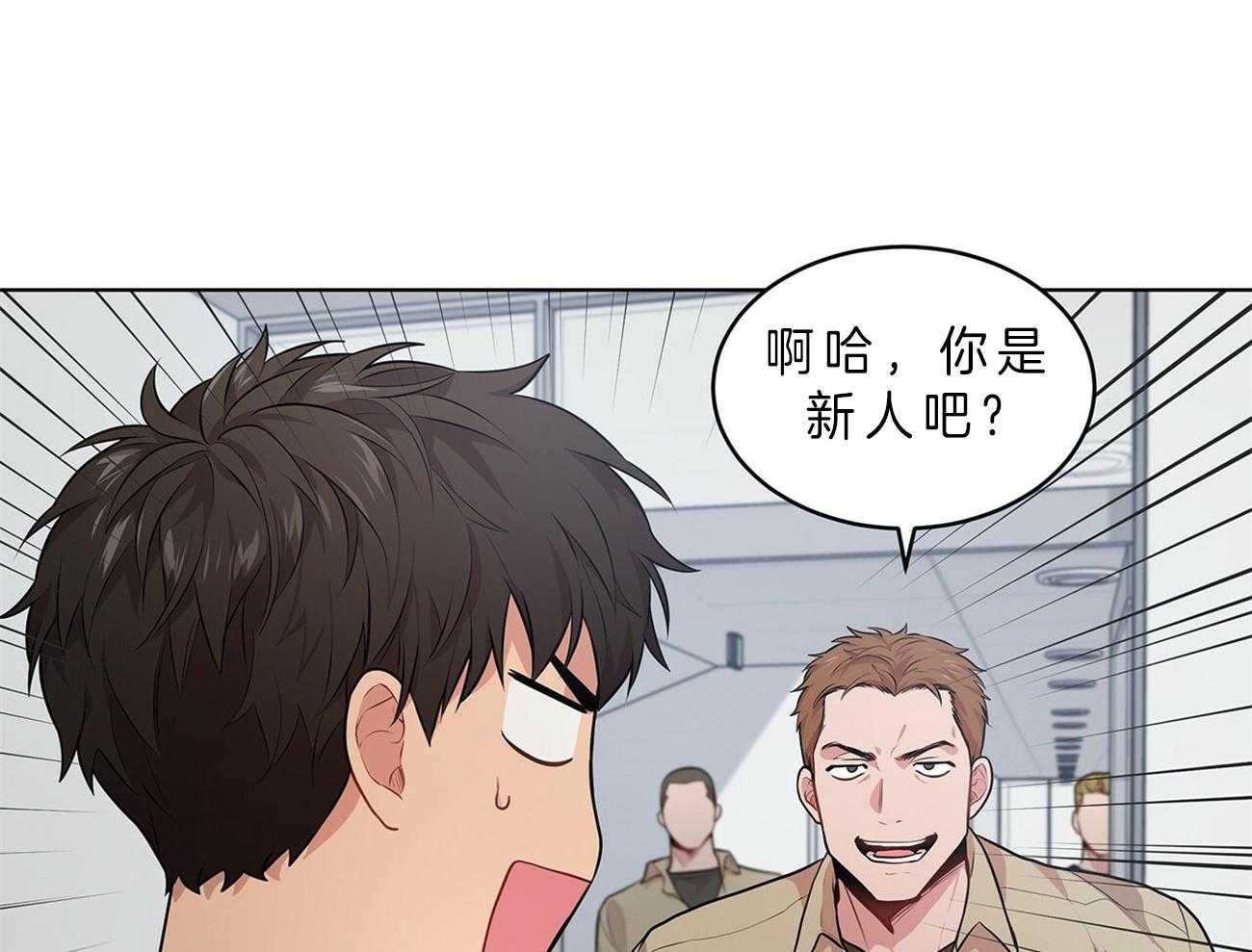 第54话_他要上楼吗20