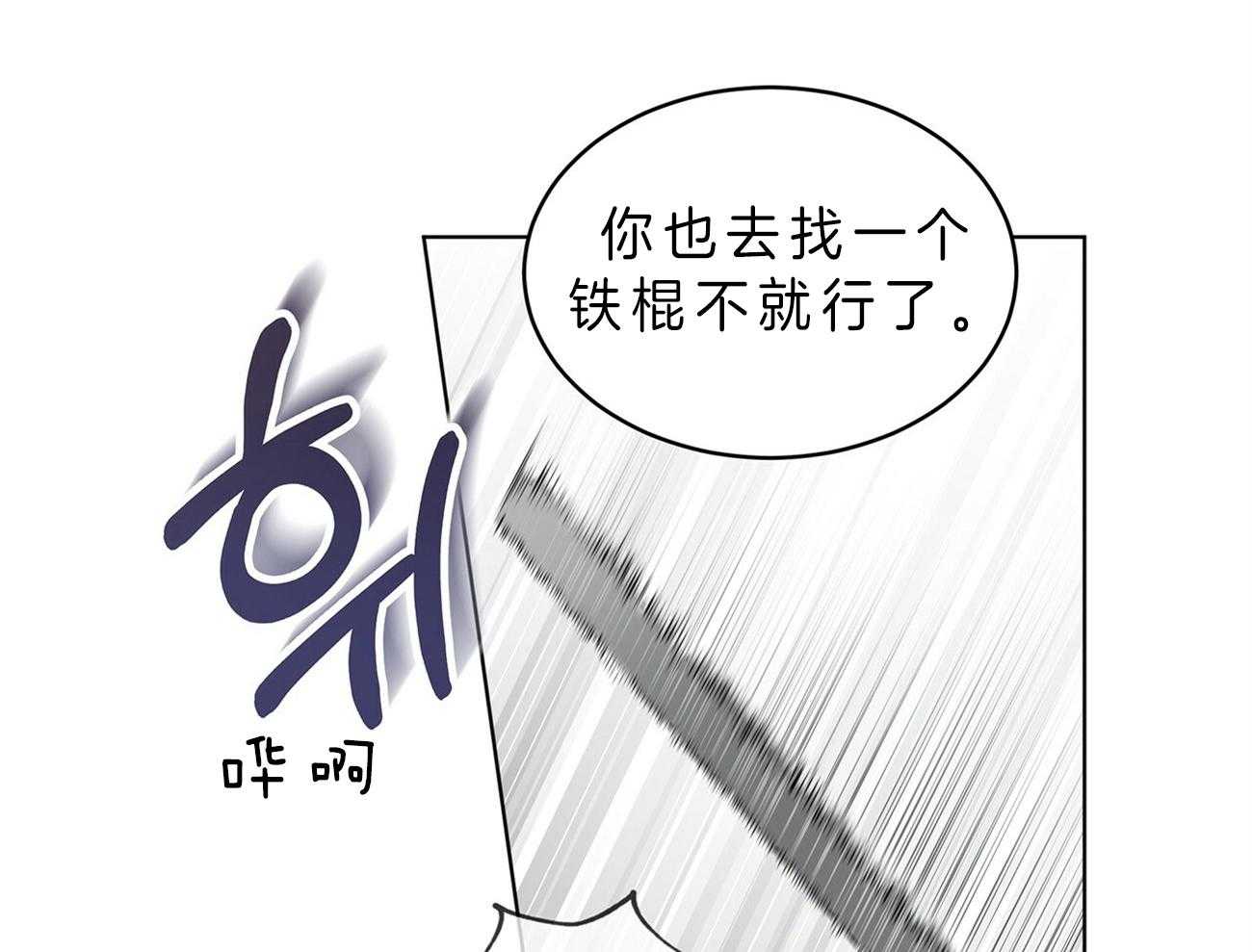 第54话_他要上楼吗22