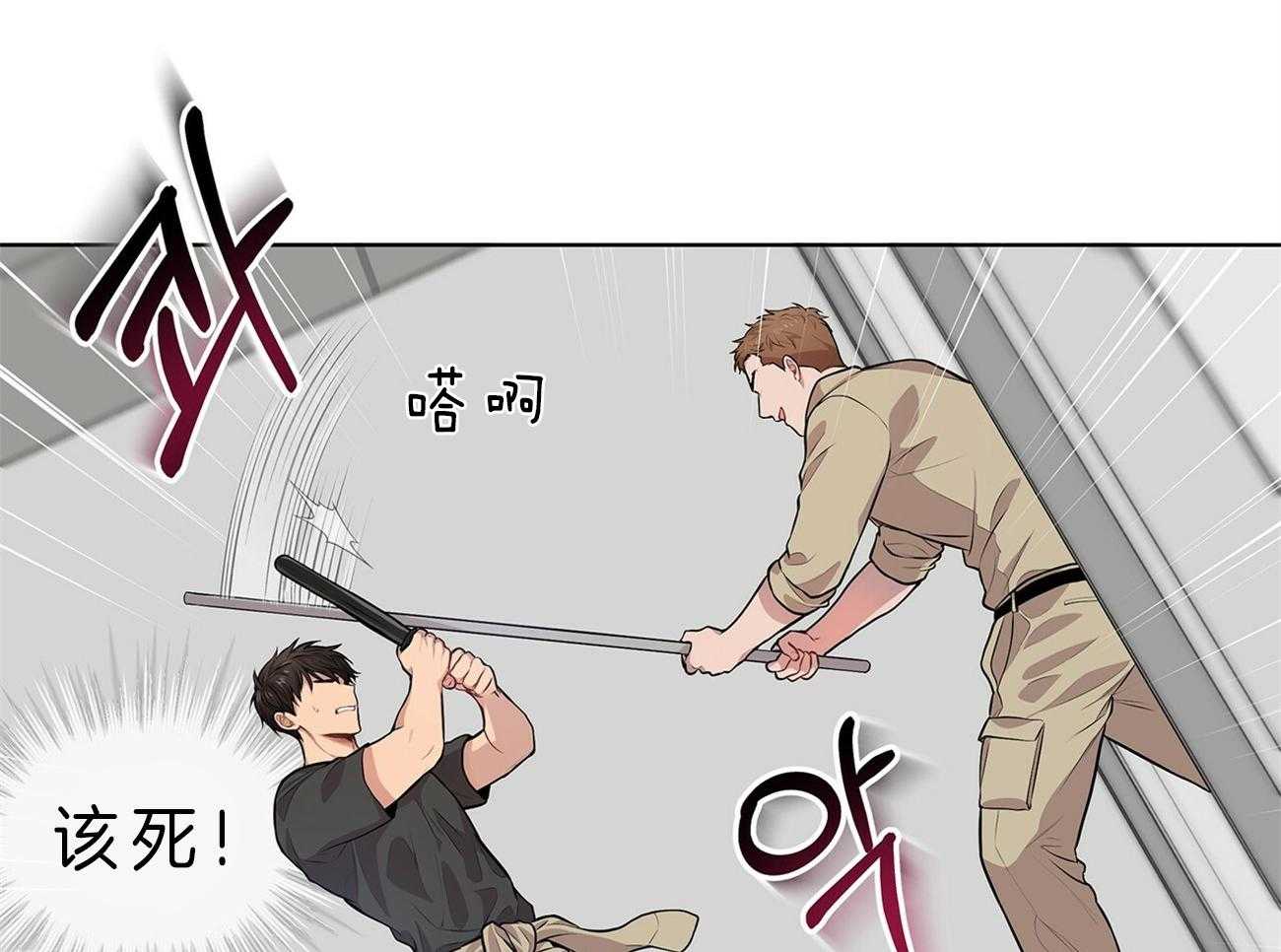 第54话_他要上楼吗24