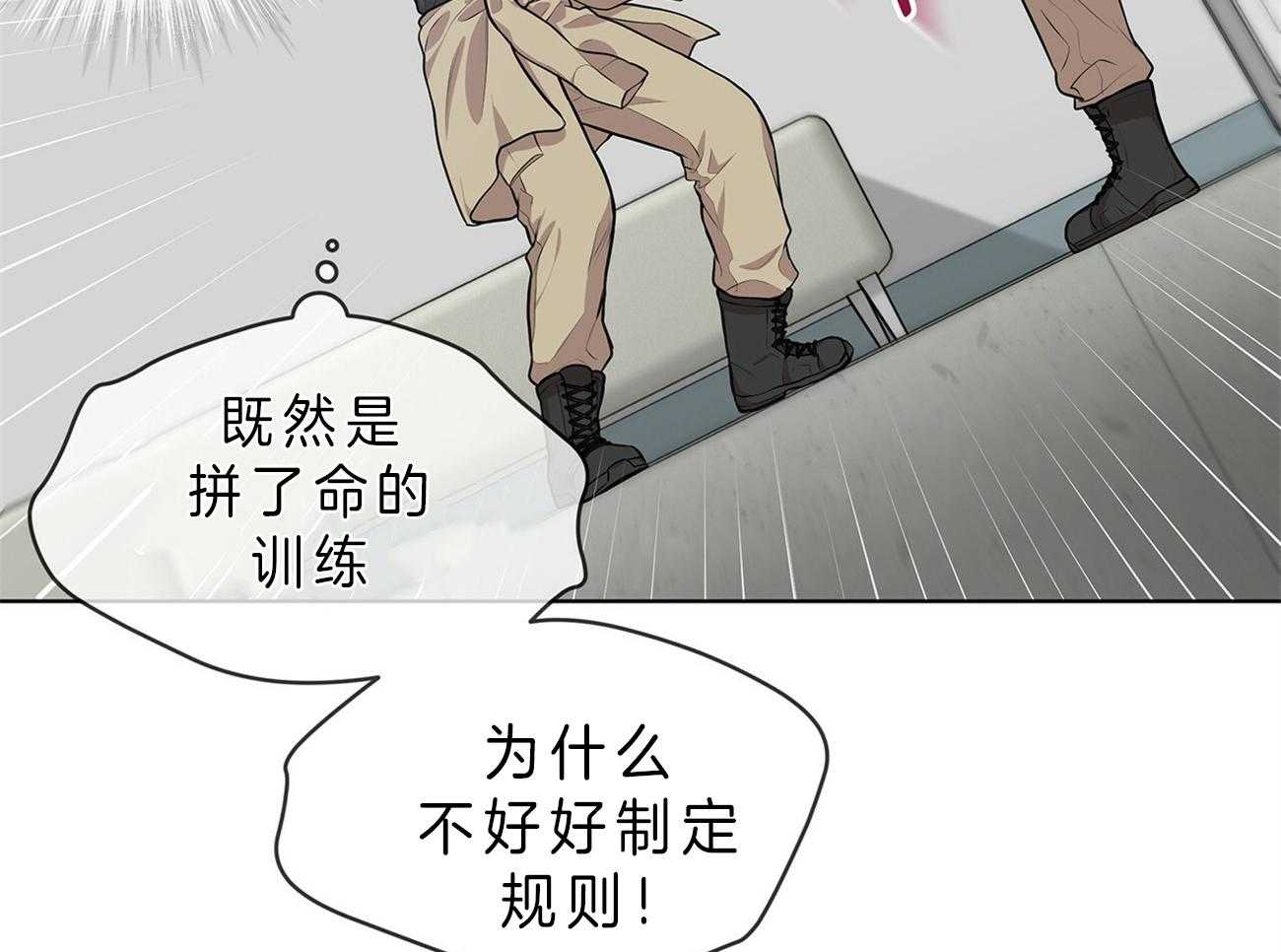 第54话_他要上楼吗25