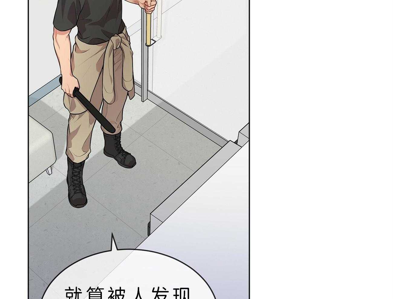 第54话_他要上楼吗3