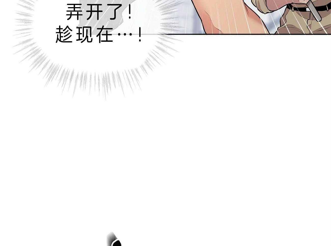 第54话_他要上楼吗30