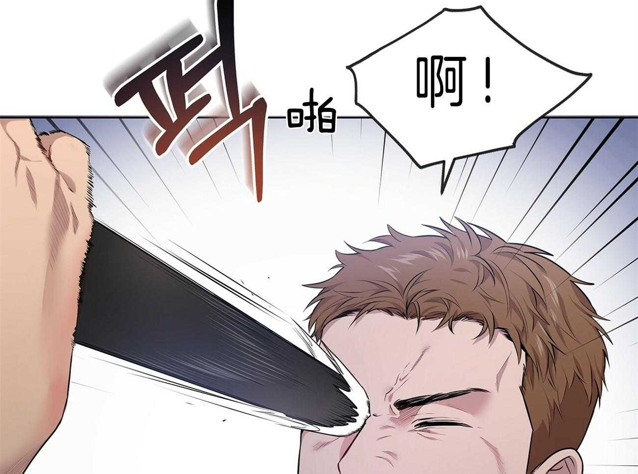 第54话_他要上楼吗31