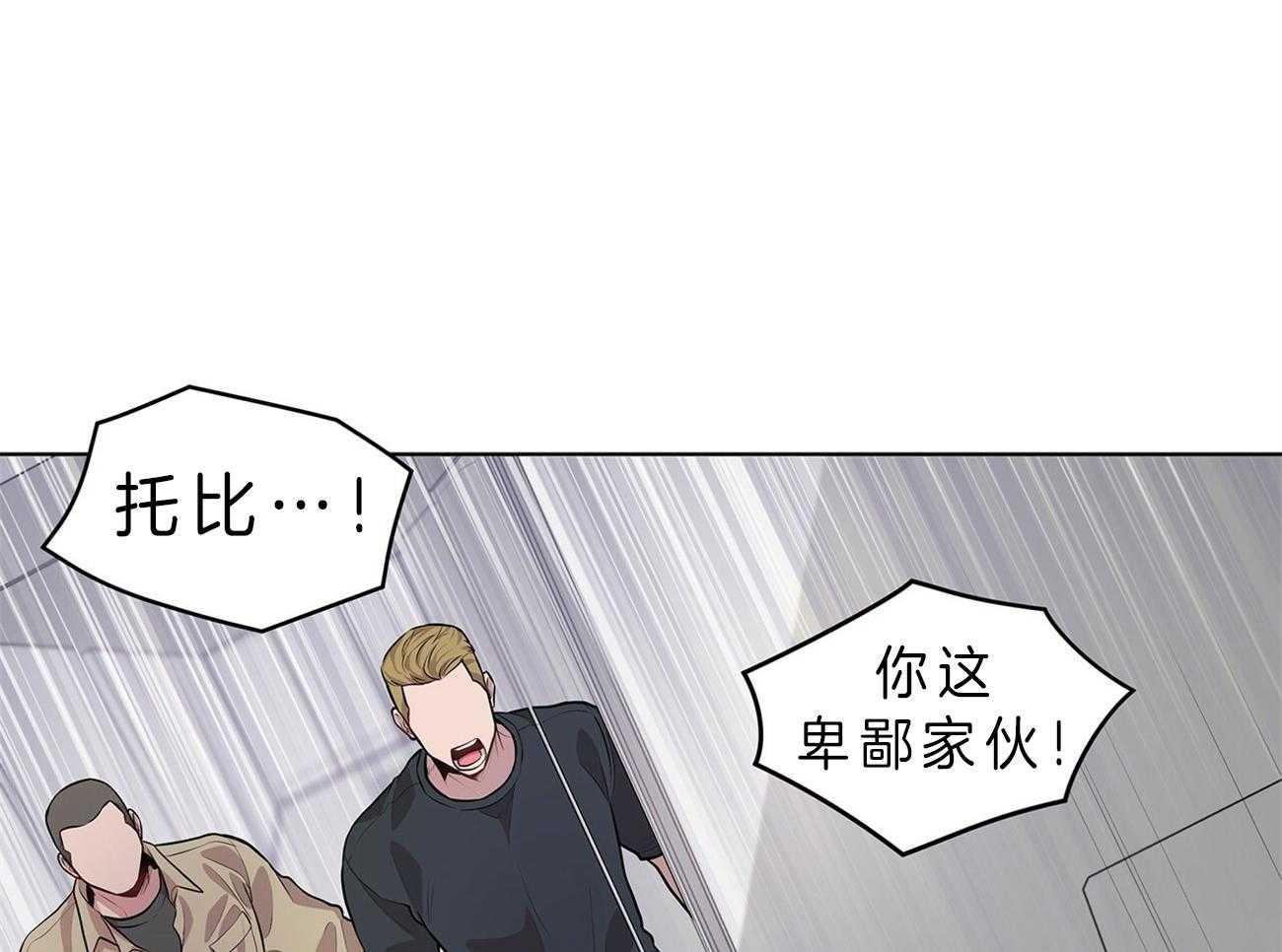 第54话_他要上楼吗33