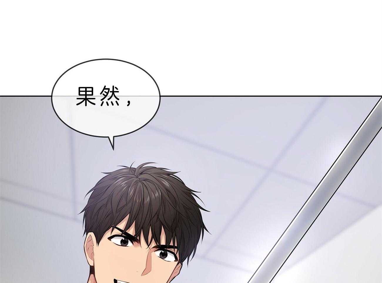 第54话_他要上楼吗38