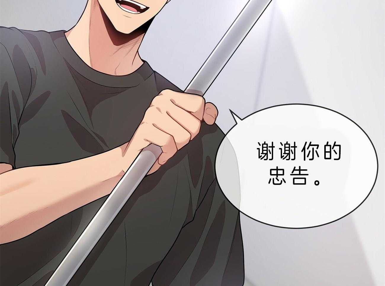 第54话_他要上楼吗39