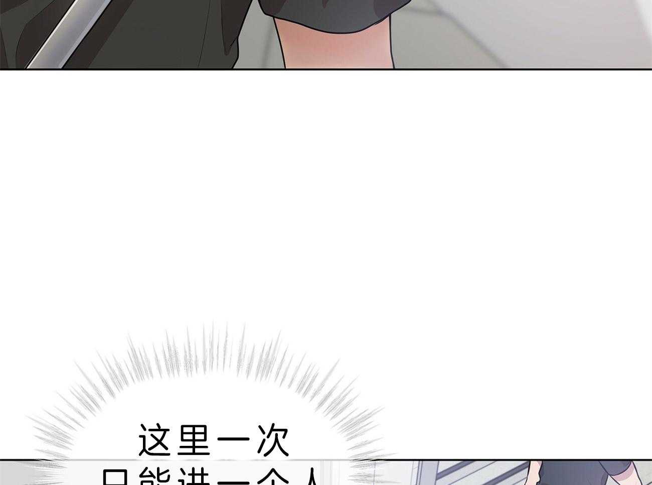 第54话_他要上楼吗40