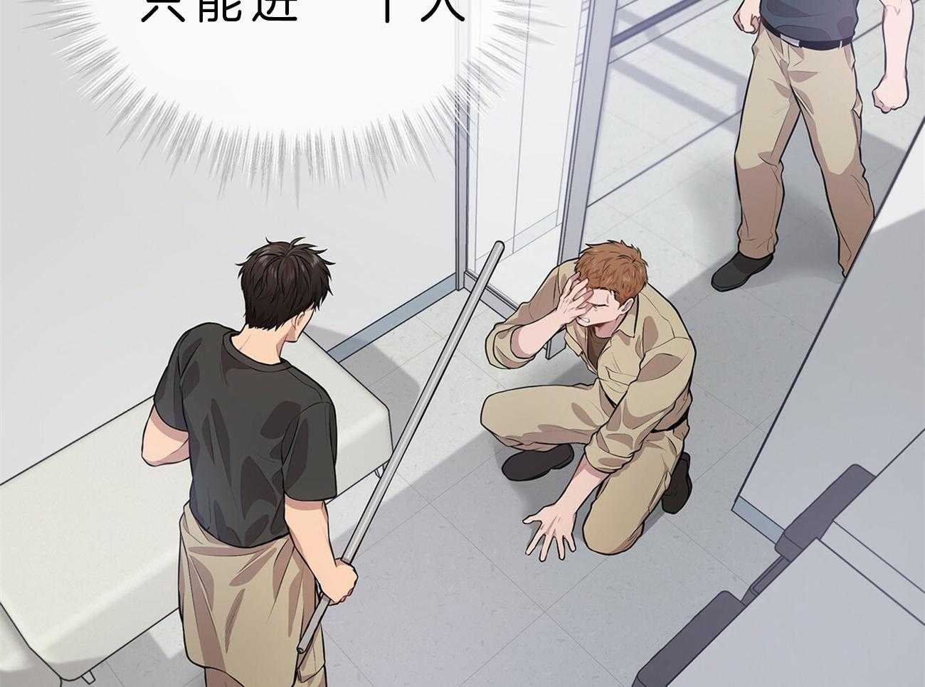 第54话_他要上楼吗41