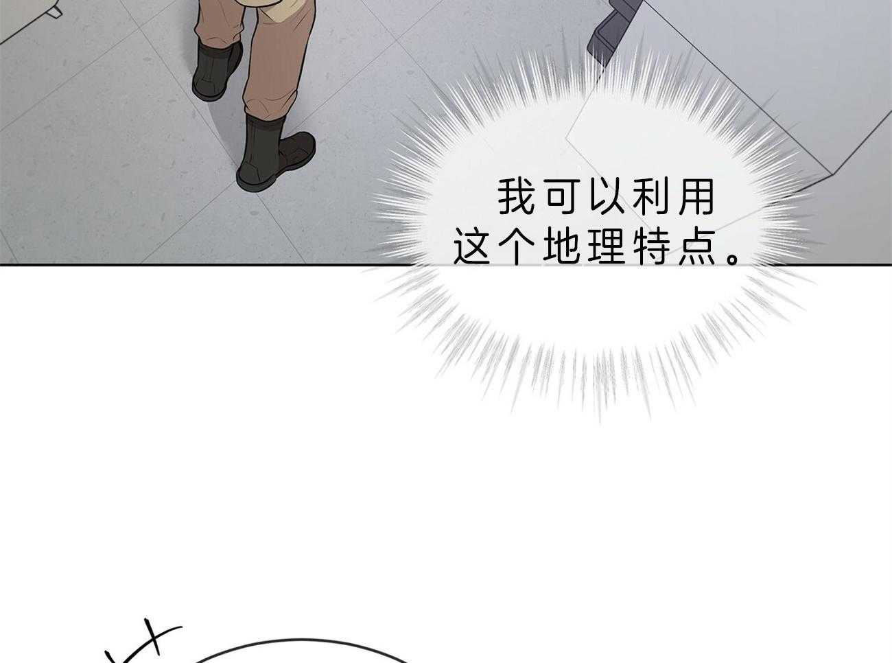 第54话_他要上楼吗42
