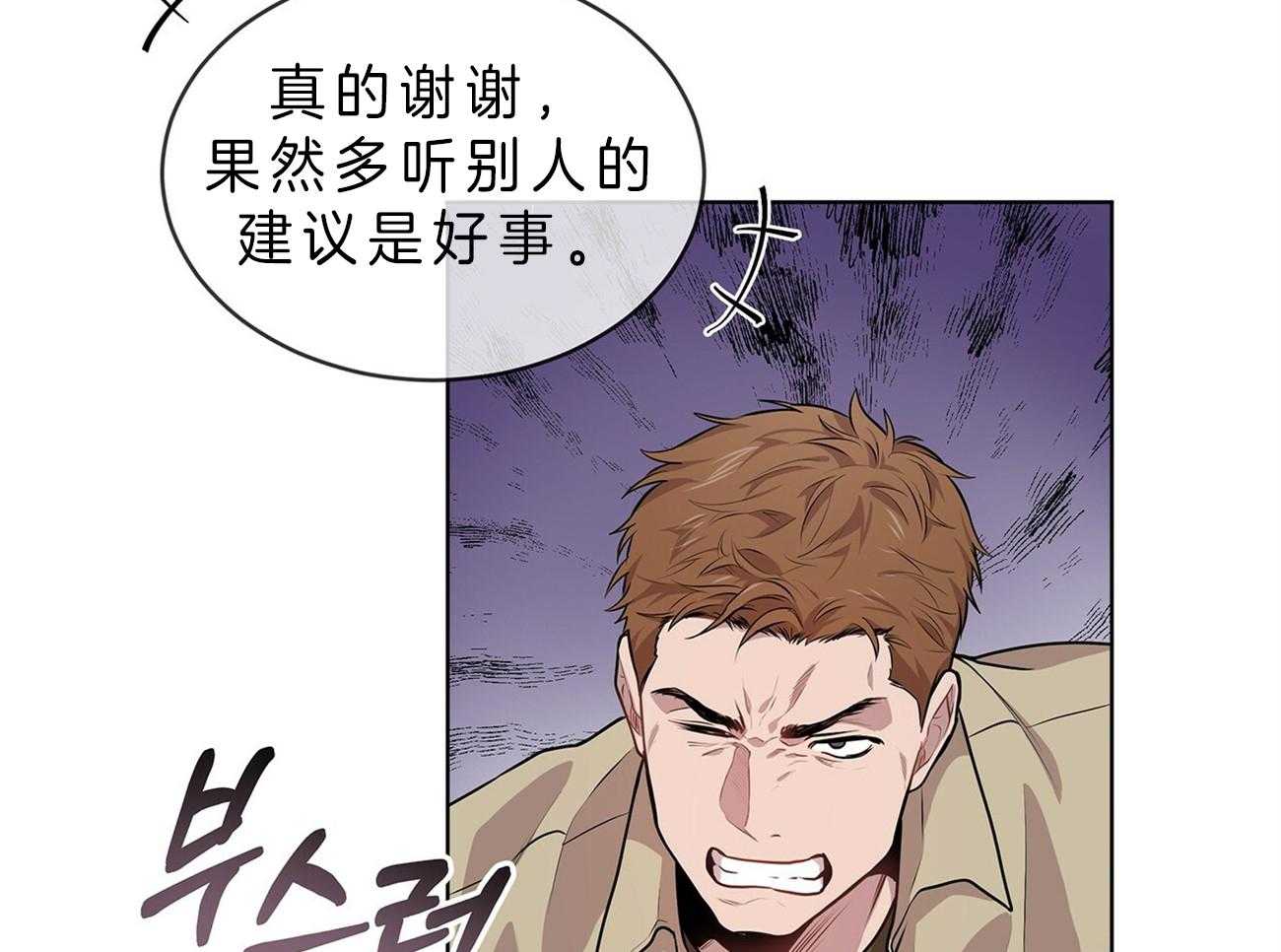 第54话_他要上楼吗43