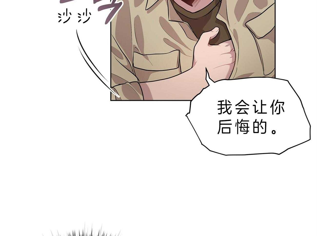 第54话_他要上楼吗44