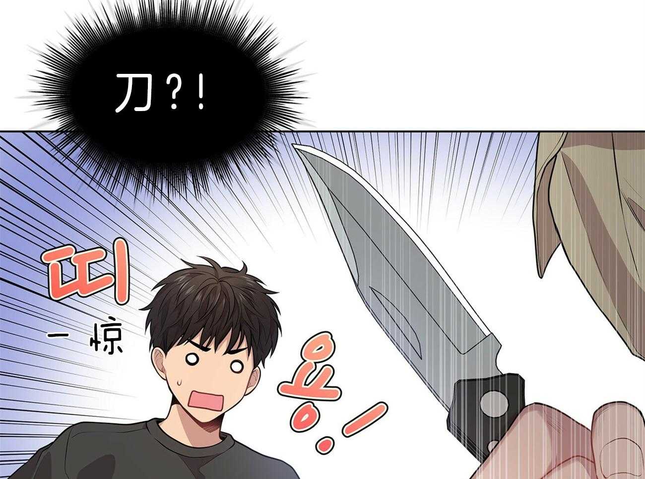 第54话_他要上楼吗45