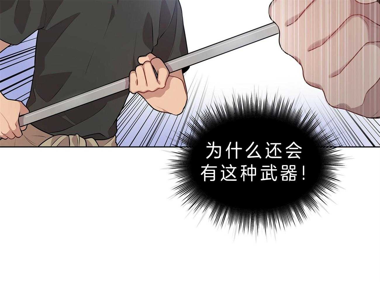 第54话_他要上楼吗46