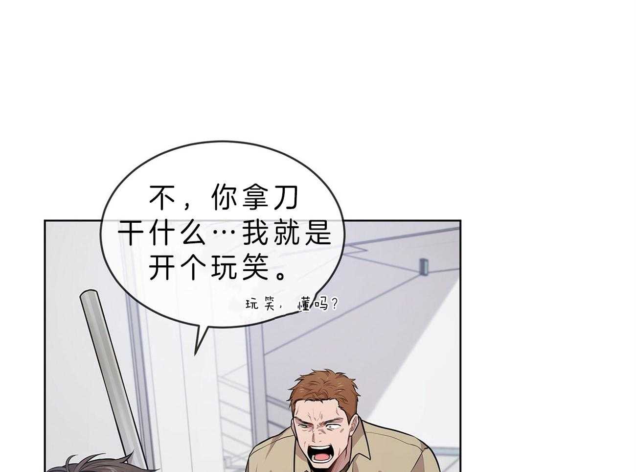 第54话_他要上楼吗47