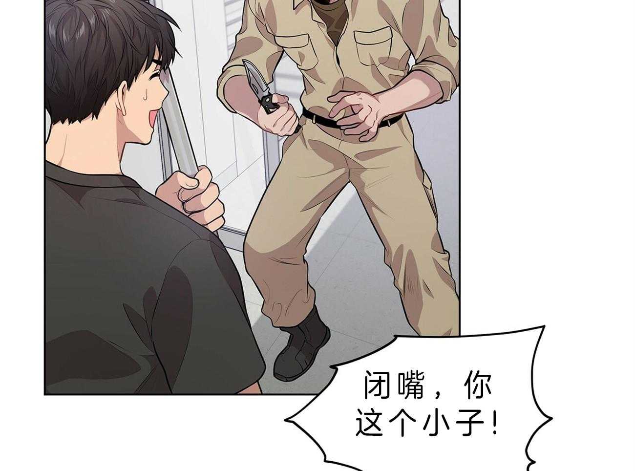 第54话_他要上楼吗48