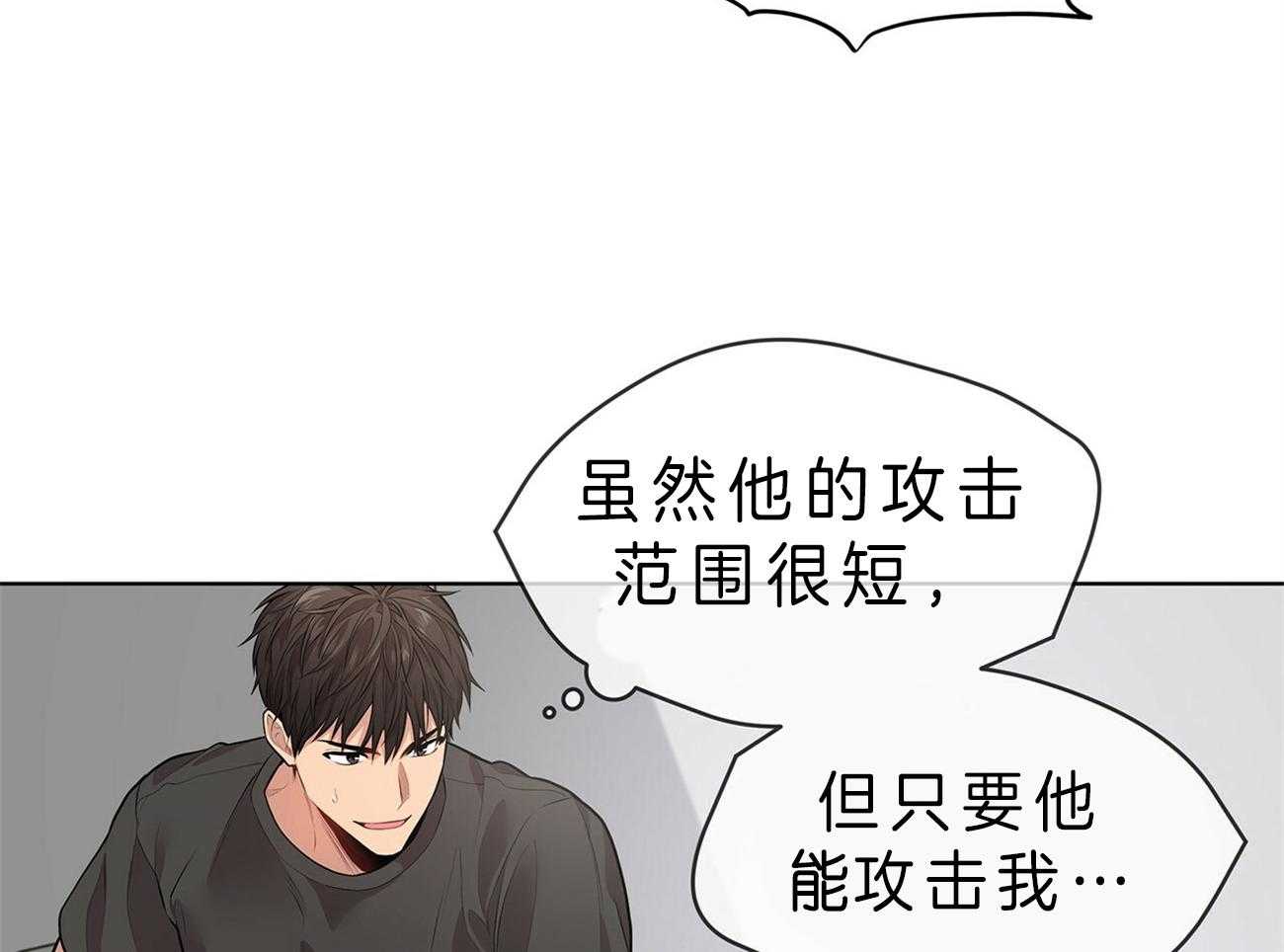 第54话_他要上楼吗49