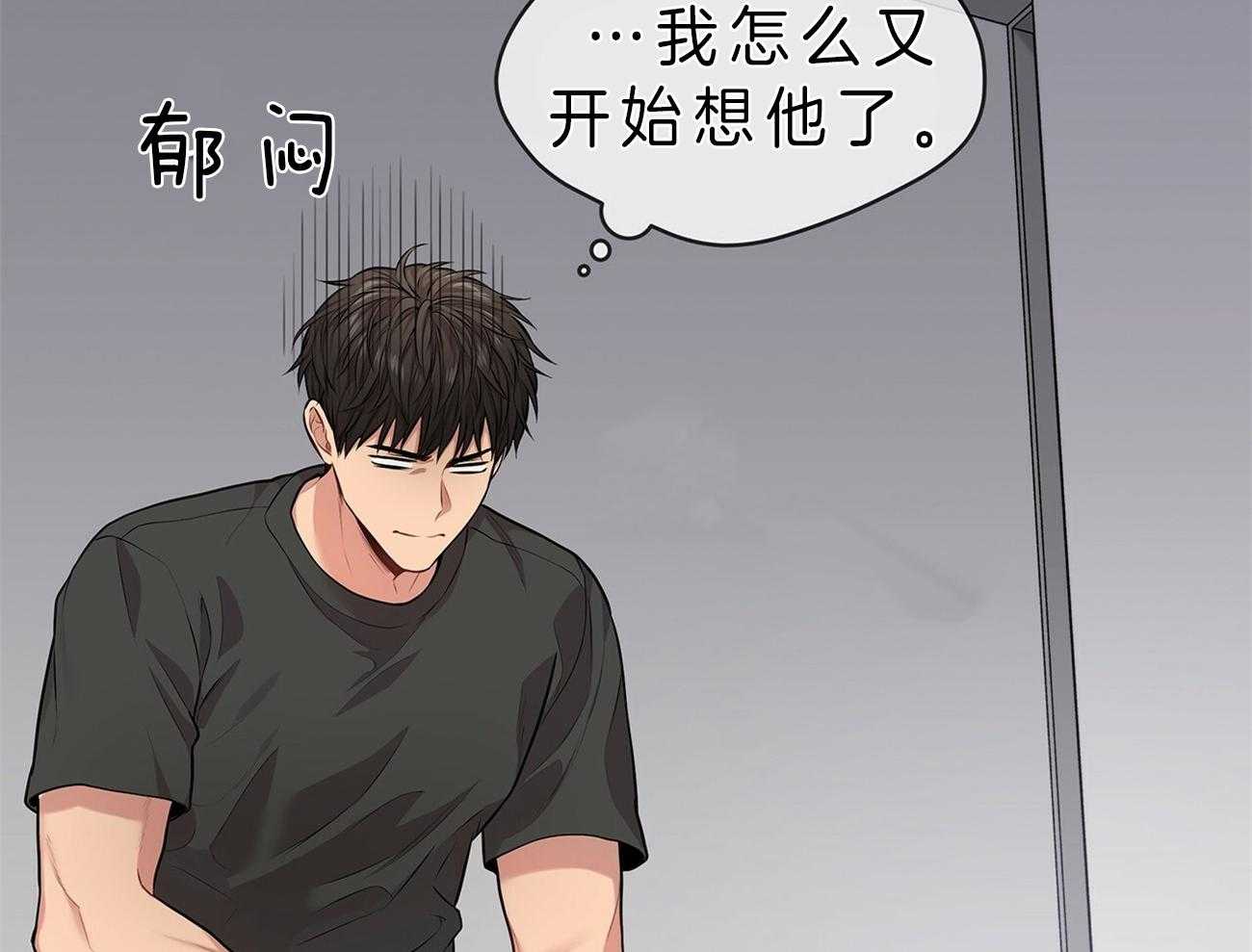 第54话_他要上楼吗5