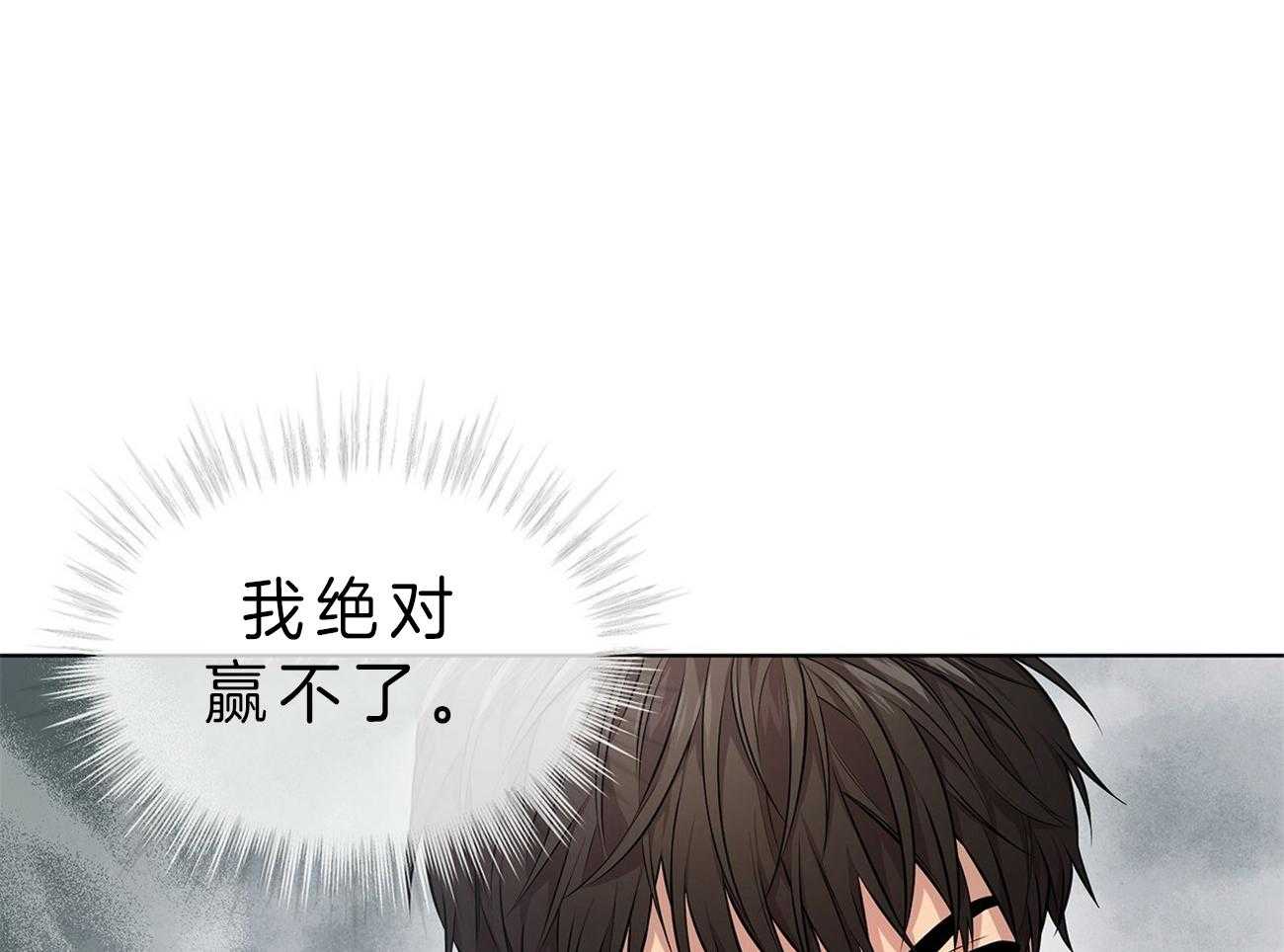 第54话_他要上楼吗51