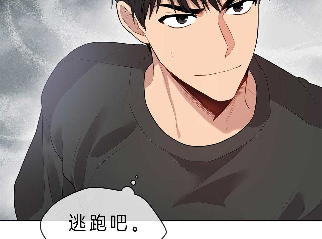 第54话_他要上楼吗52