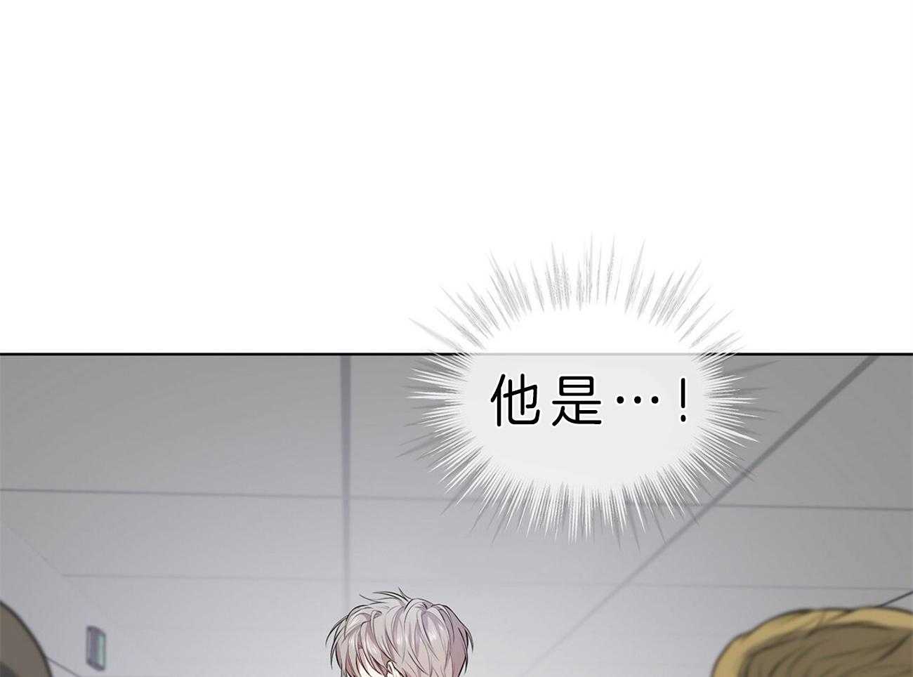 第54话_他要上楼吗57