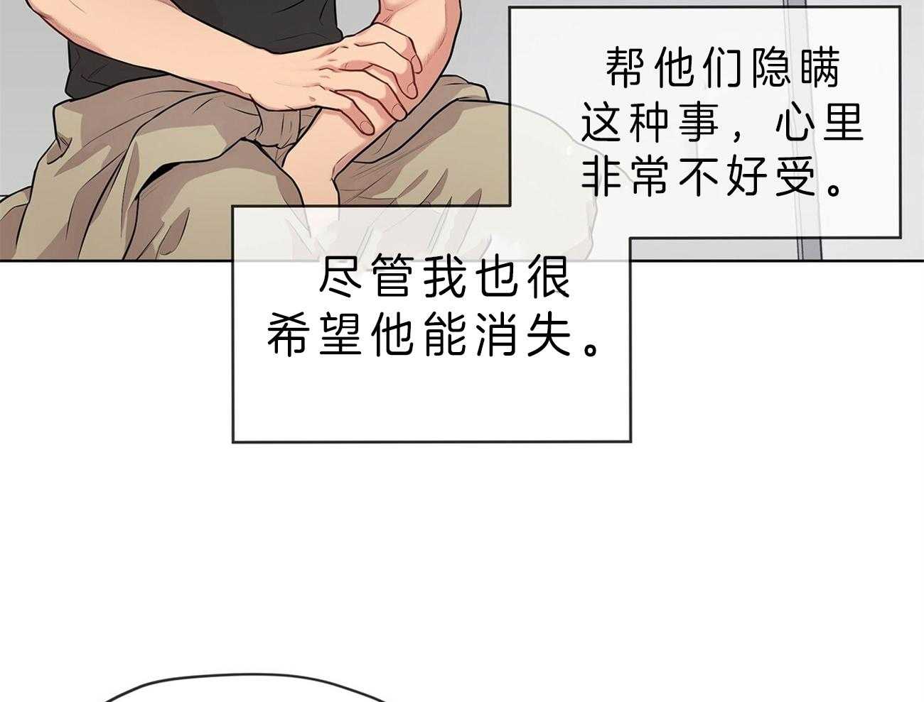 第54话_他要上楼吗6