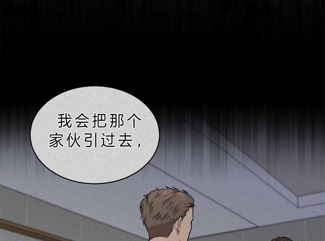 第54话_他要上楼吗63