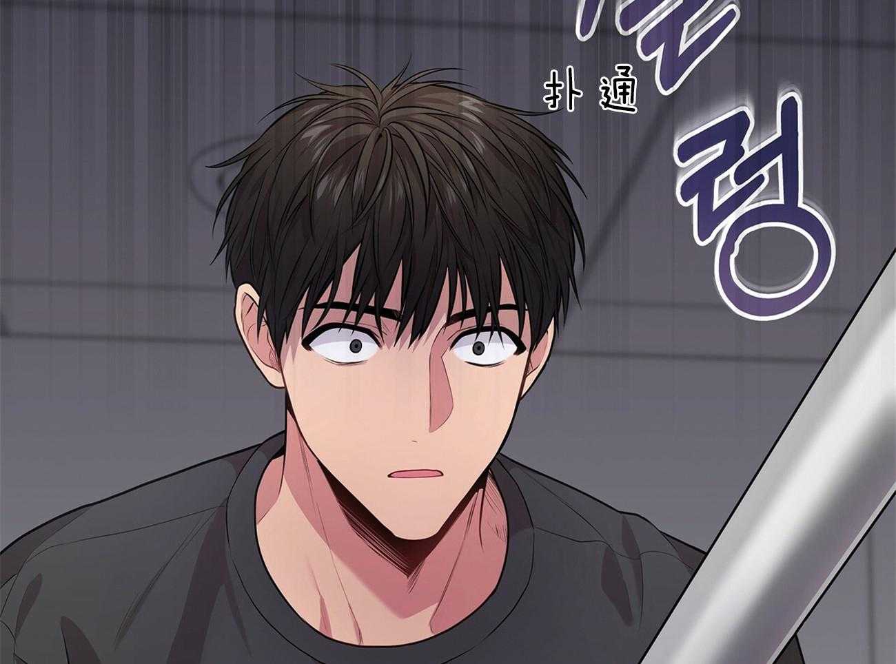 第54话_他要上楼吗66
