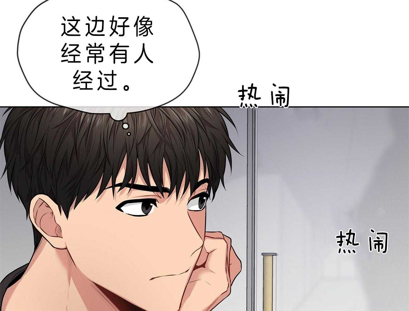 第54话_他要上楼吗7