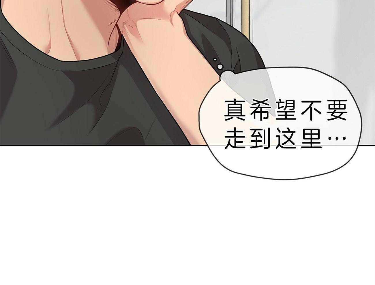 第54话_他要上楼吗8