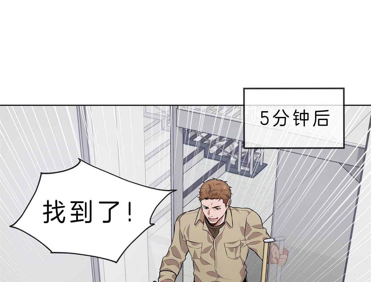 第54话_他要上楼吗9
