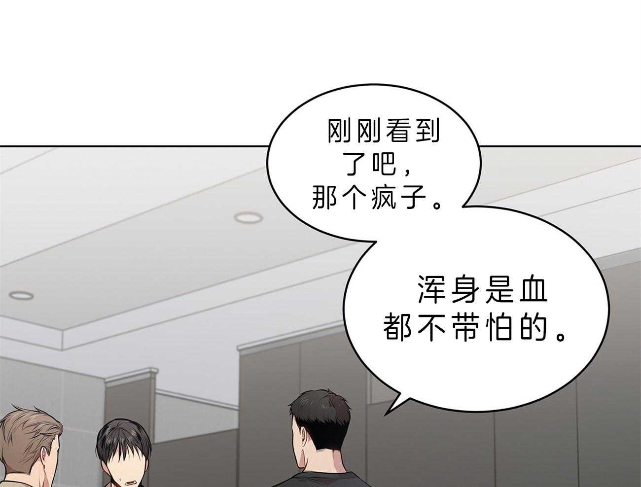 第53话_计划0