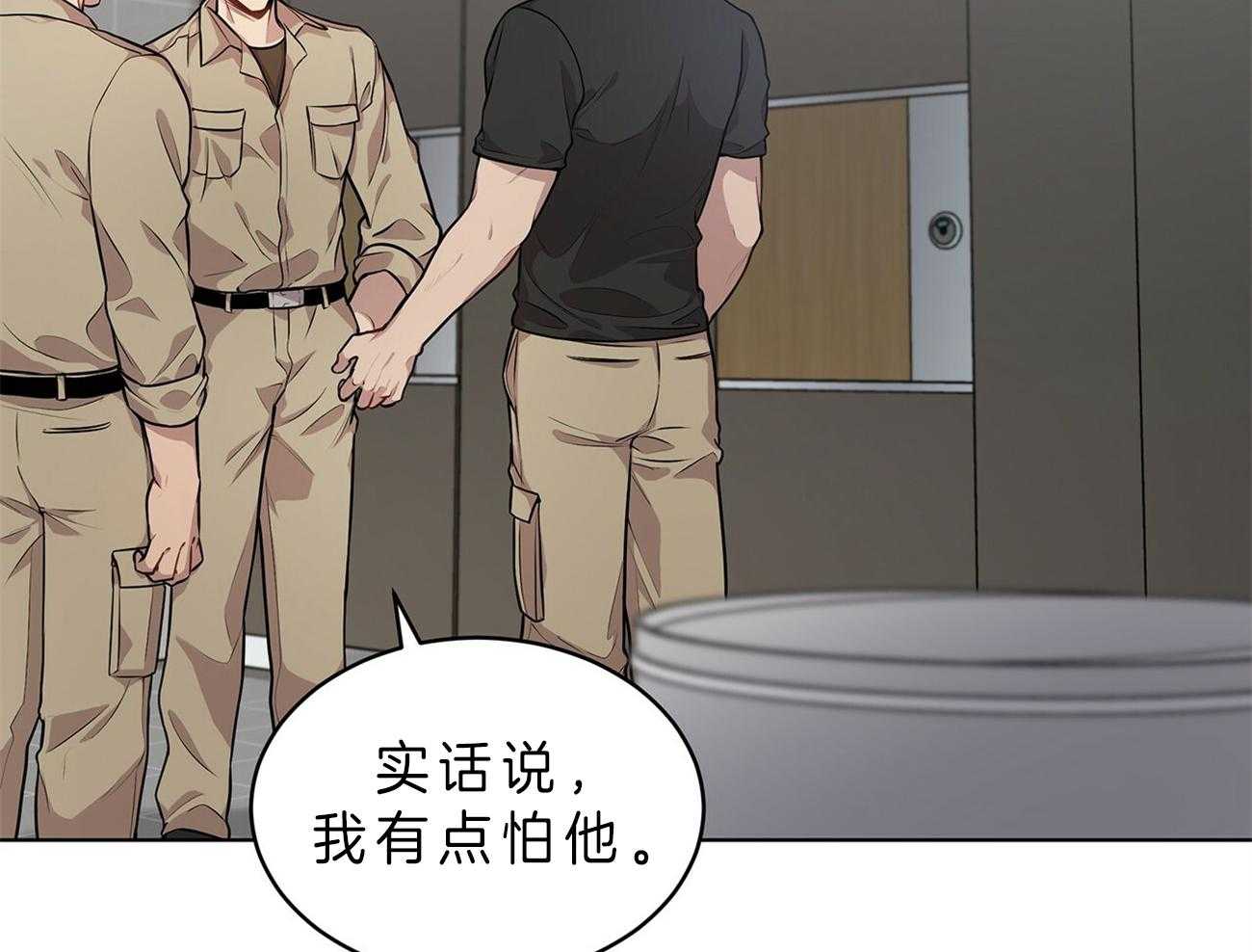 第53话_计划1