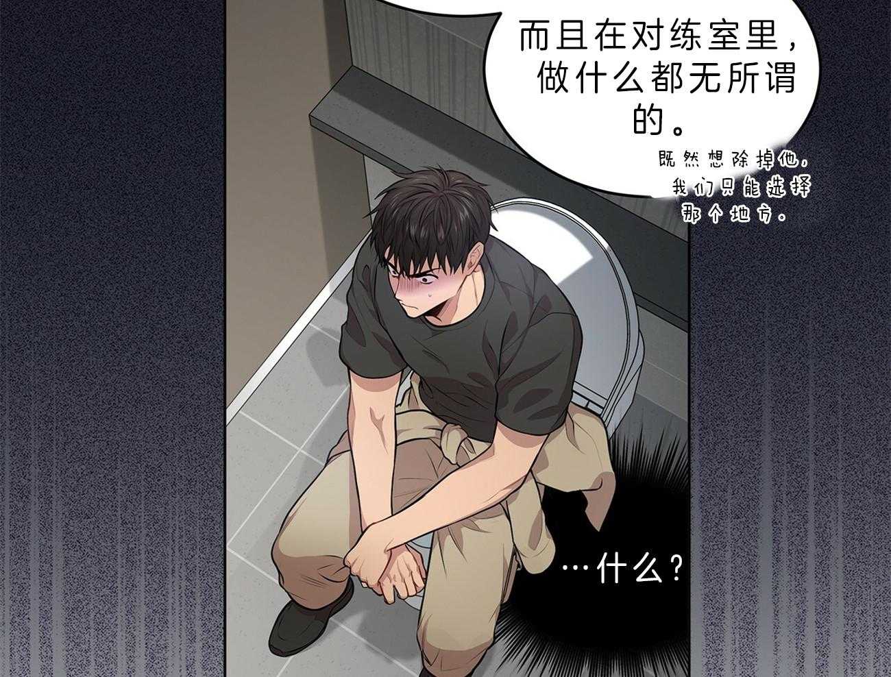 第53话_计划10