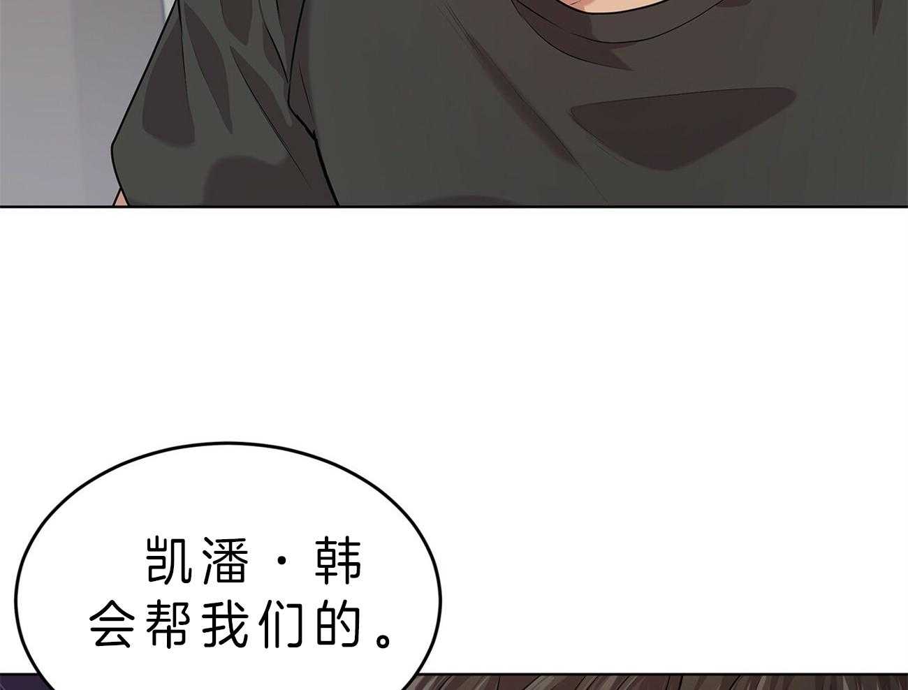 第53话_计划13