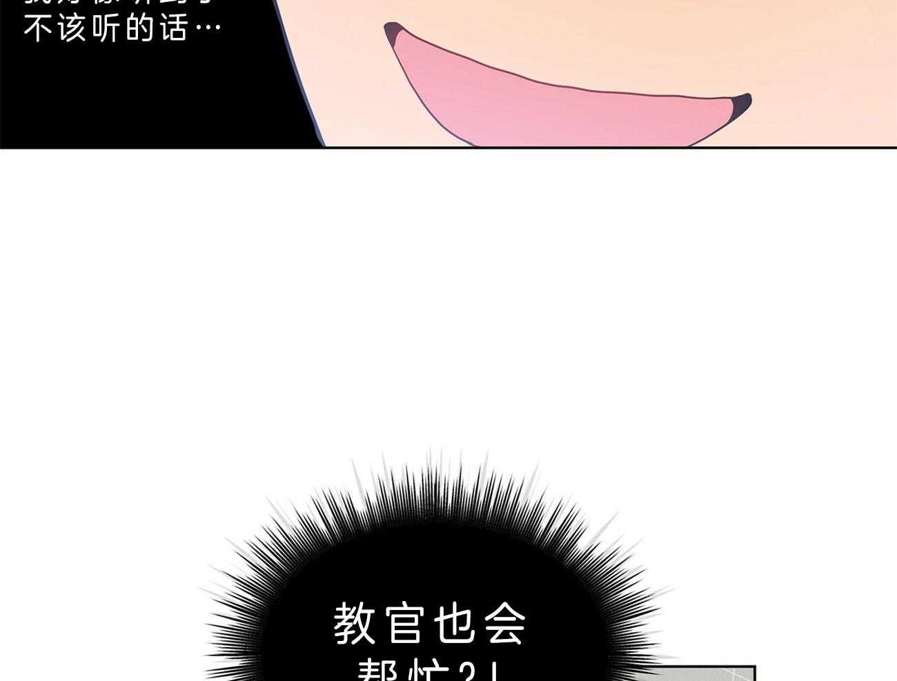 第53话_计划15