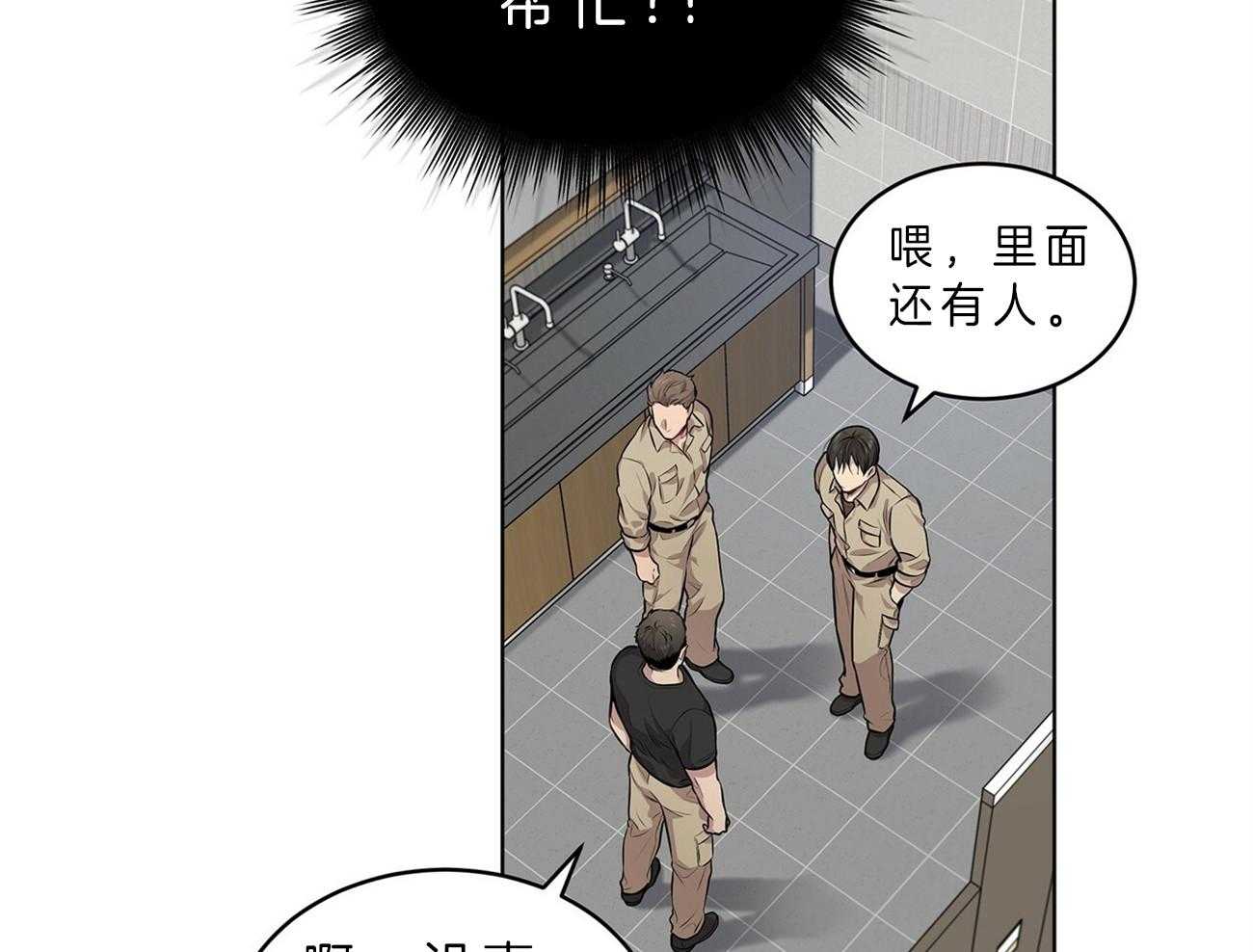 第53话_计划16