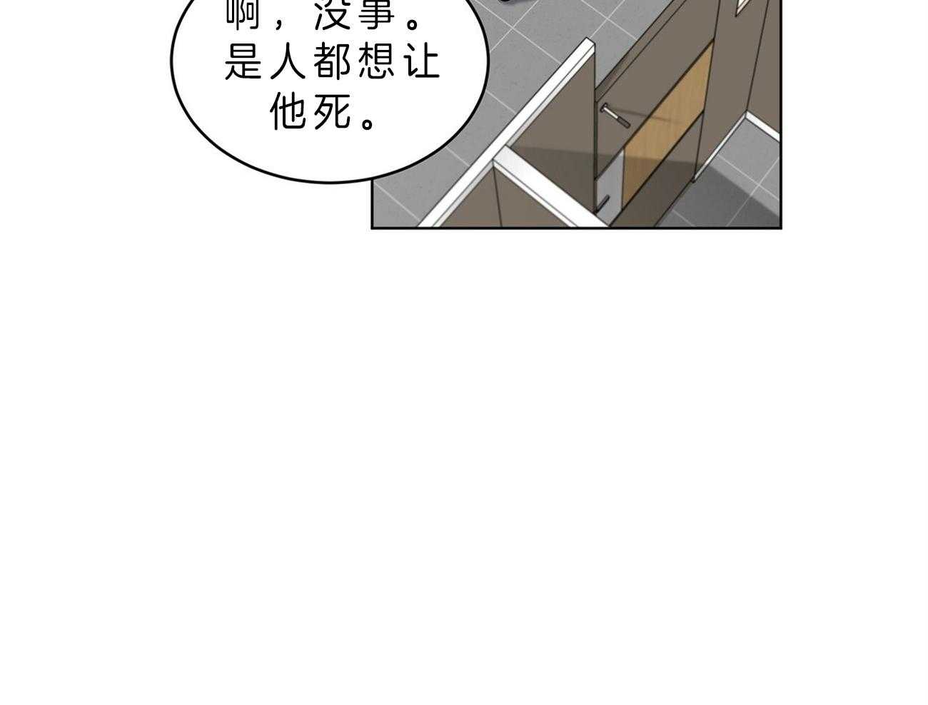 第53话_计划17