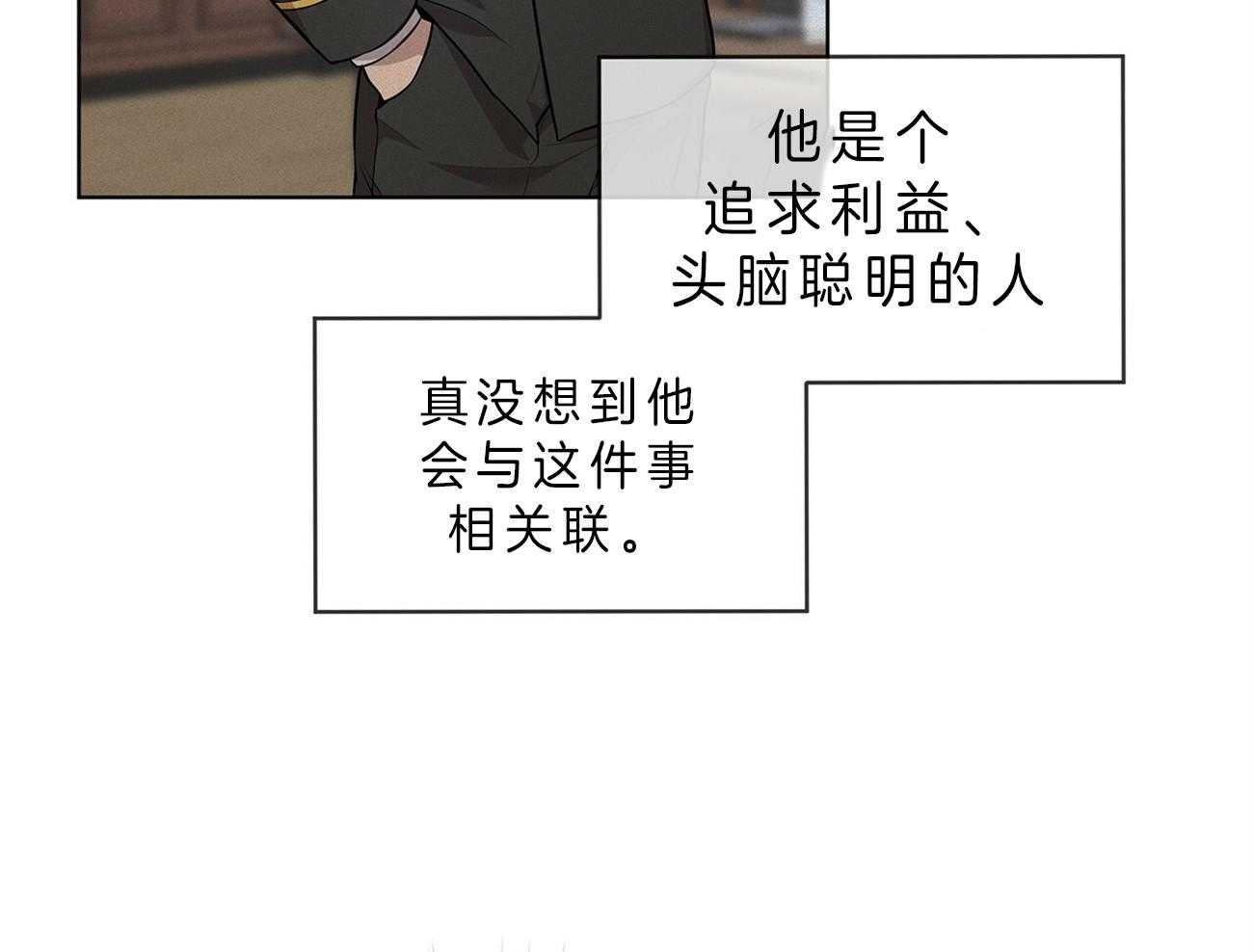 第53话_计划22