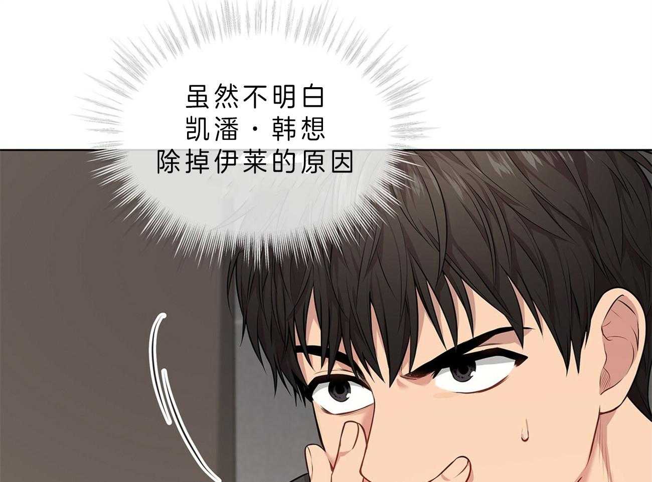 第53话_计划23