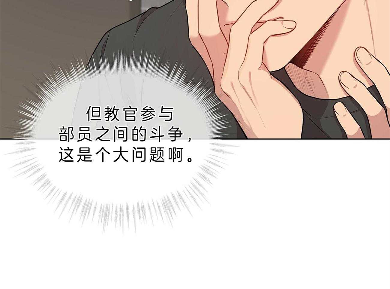 第53话_计划24