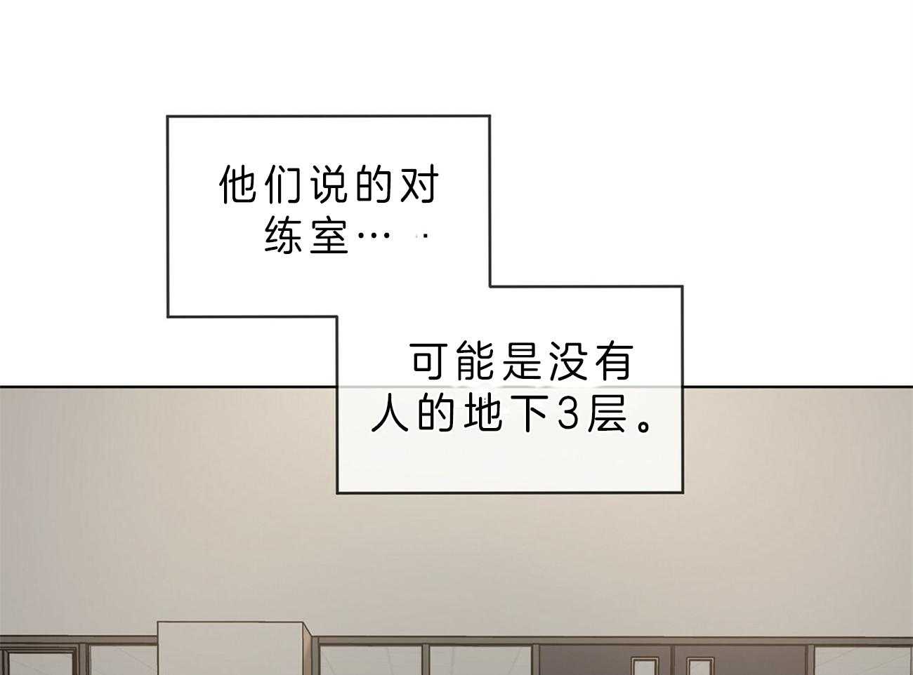 第53话_计划25