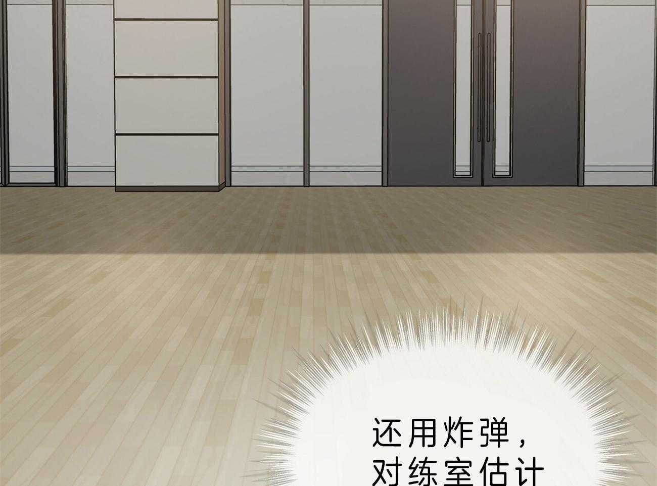 第53话_计划26