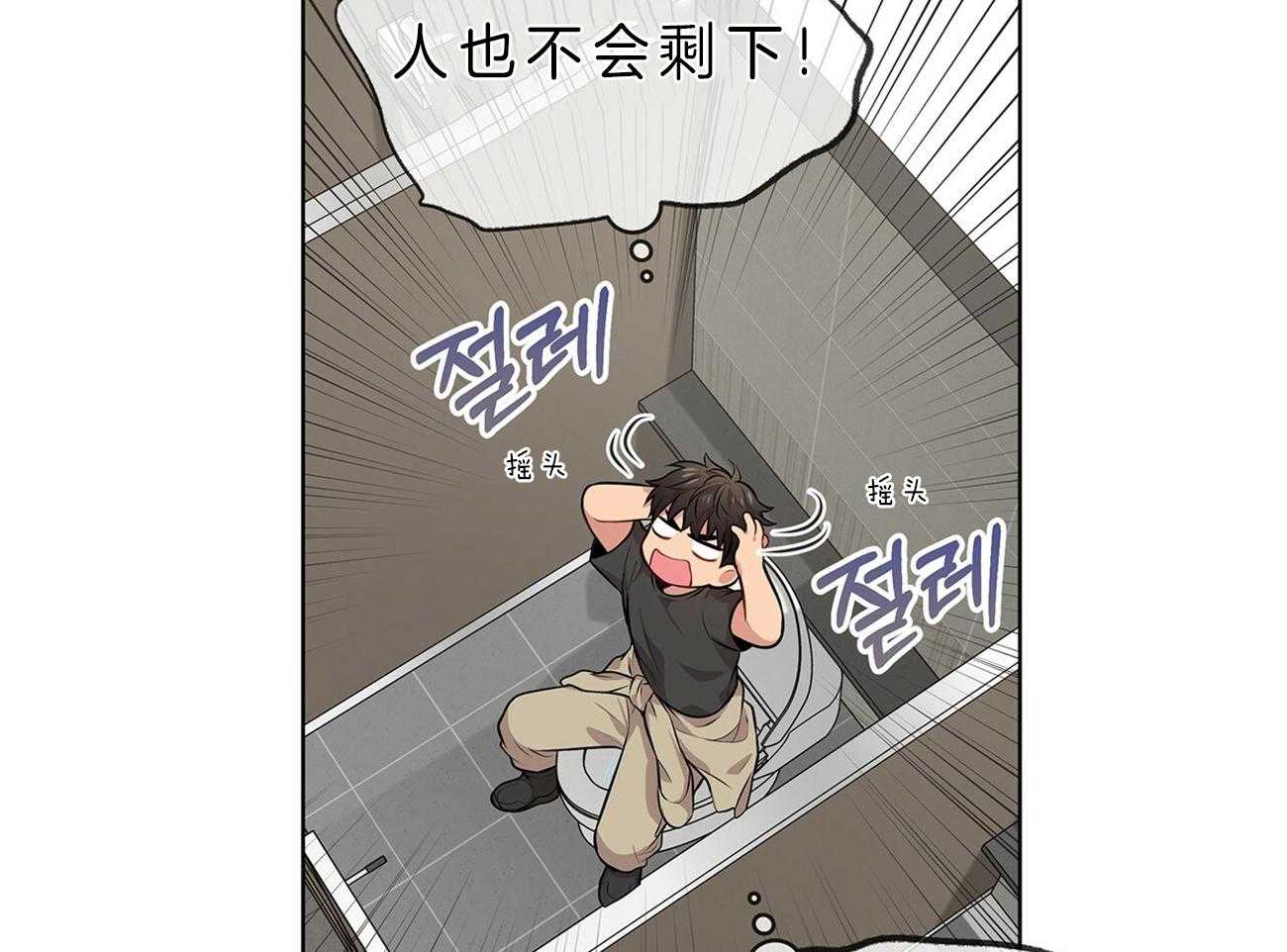 第53话_计划28