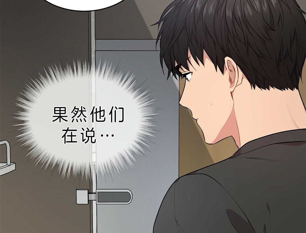 第53话_计划3