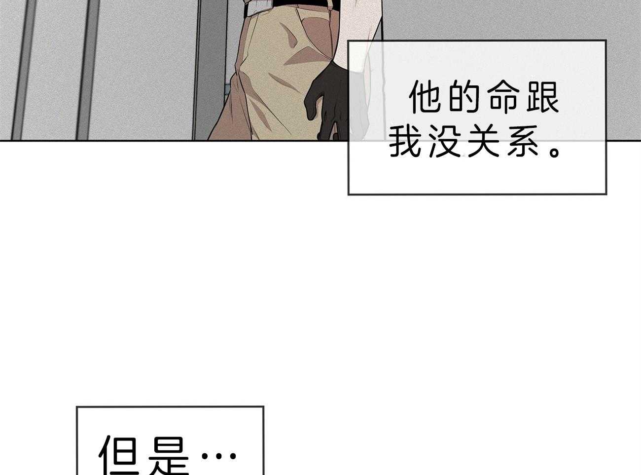 第53话_计划31