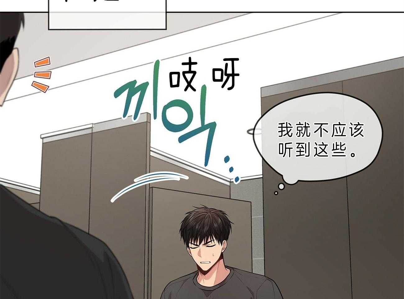 第53话_计划32