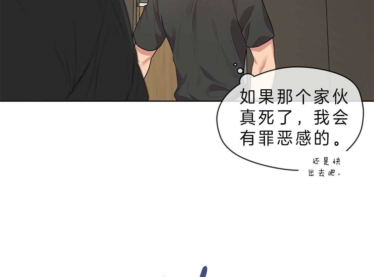 第53话_计划33