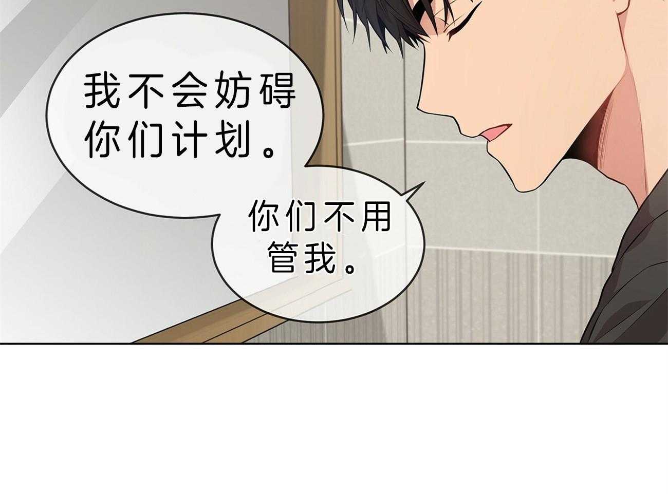 第53话_计划39