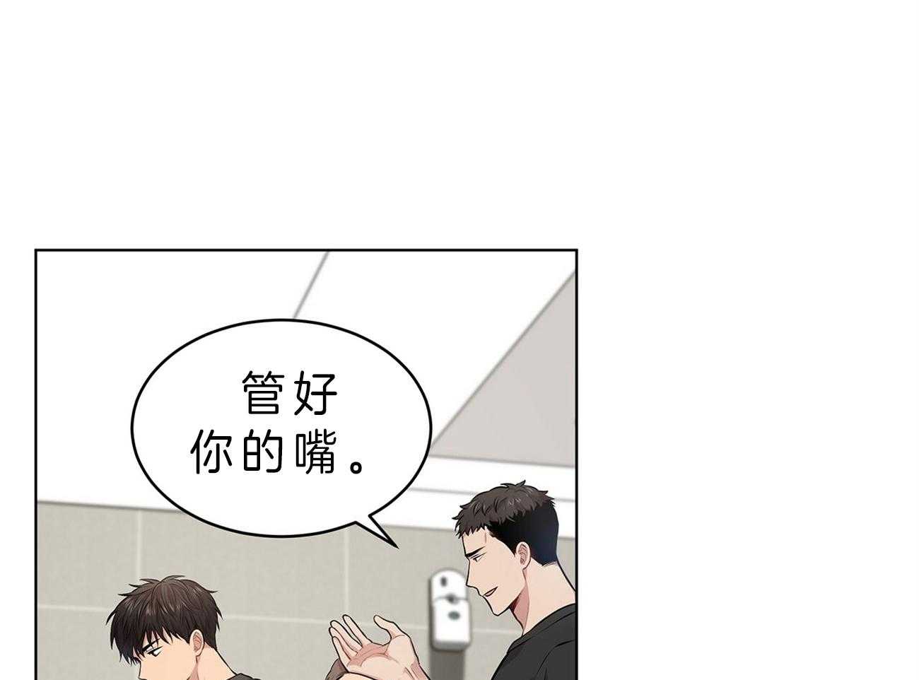 第53话_计划40